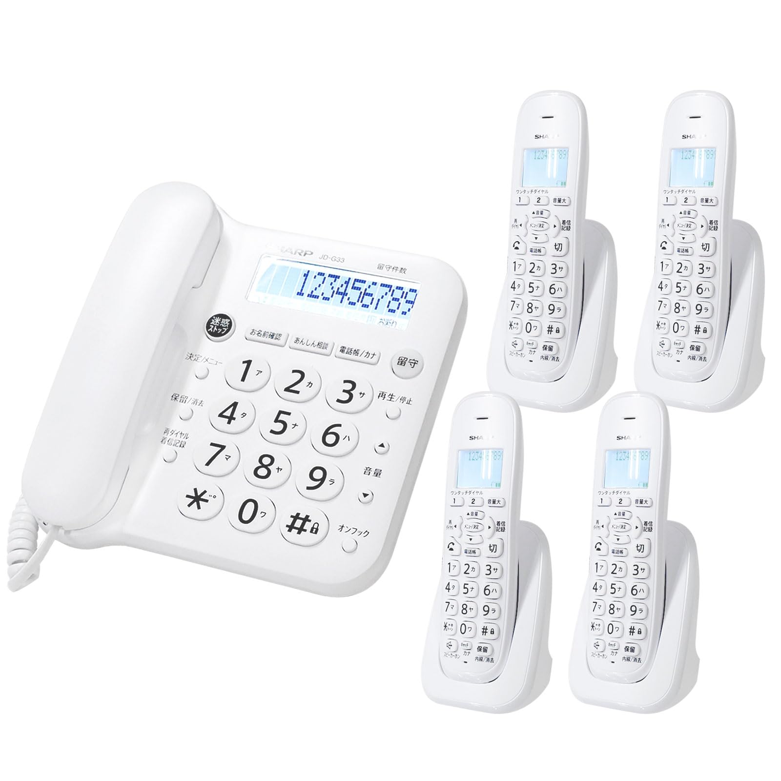 Amazon | 【子機増設設定済み】シャープ SHARP デジタル電話機 JD‐G33 