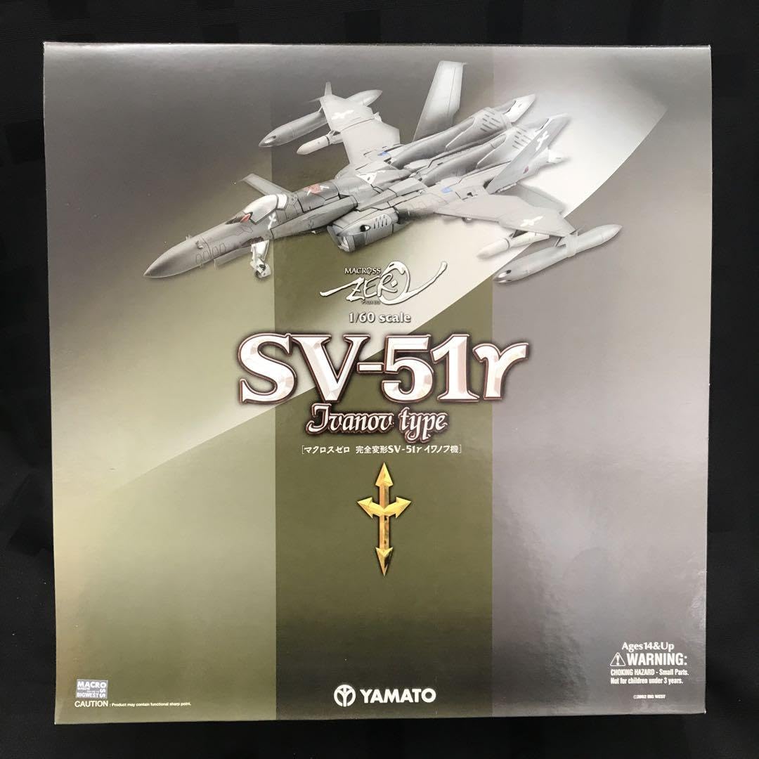 Amazon.co.jp: ヤマト マクロスゼロ SV-51r イワノフ 機 1／60 YAMATO 