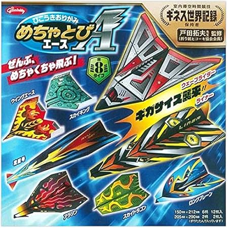 Amazon 折紙コマ おりがみ 文房具 オフィス用品 Amazon 折紙コマ おりがみ 文房具 オフィス用品