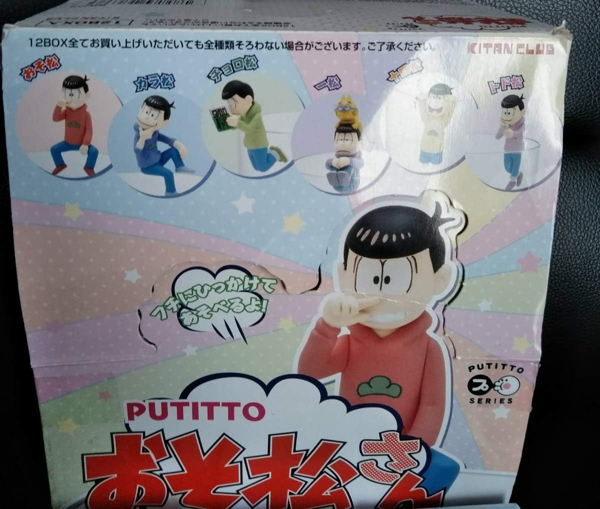 Amazon 貴重 Putitto おそ松さん 全6種 一松 十四松 トド松 おそ松 カラ松 チョロ松 奇譚クラブ フィギュア コップのフチ子 フィギュア ドール 通販