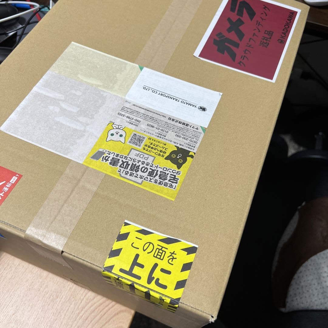 Amazon.co.jp: 限定 M1 飛び ガメラ 尺1サイズ ソフビ : Toys & Games