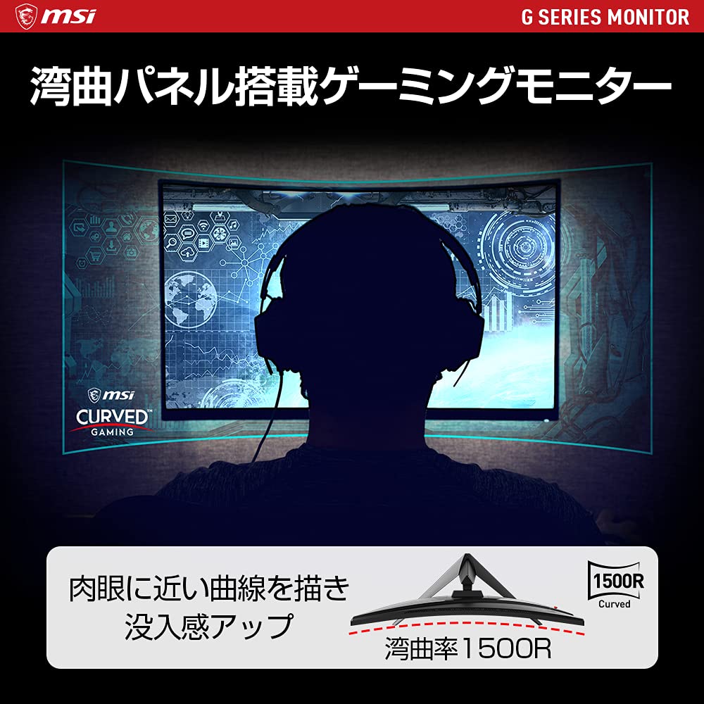 Amazon.co.jp: 【Amazon.co.jp限定】MSI Optix G27C7 ゲーミング 