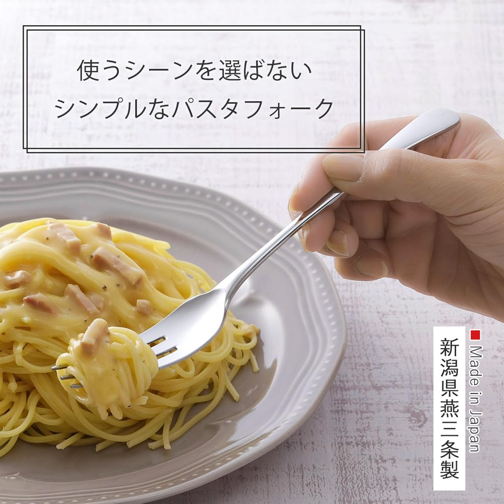 Shimomura 42598 Fork Pasta, 7.5 inches (19 cm), Set of 5, Made in Japan, Dishwasher Safe, Simple Design, Slim, Salad, Spaghetti, Dinner Fork, Stainless Steel, Natural