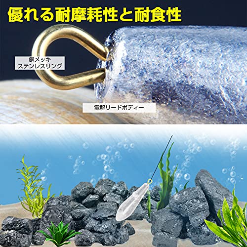 QISHUO カン付 船 投げ釣り オモリ シンカー 海 投げ 仕掛け シンカー おもり オモリグ イカ 胴付き 重り 下 フィッシング 10g 20個入り 4枚目