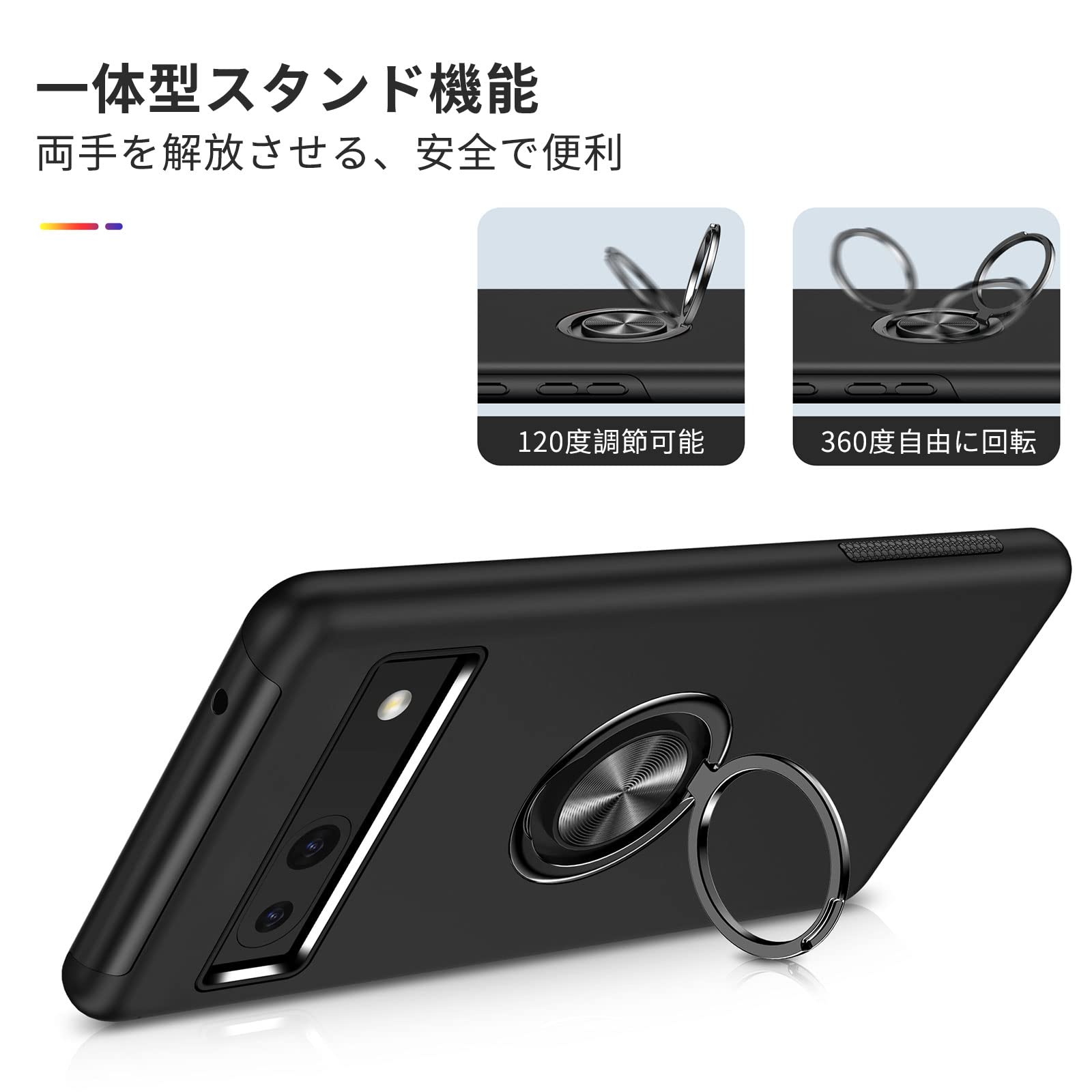 Amazon.co.jp: Google Pixel7a ケース リング 耐衝撃 TPU+PC バンパー 
