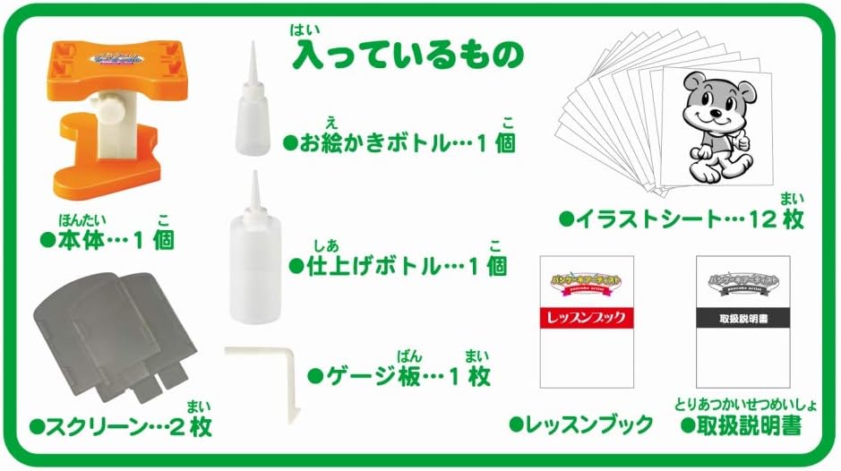 Amazon パンケーキアーティスト クッキングトイ おもちゃ Amazon パンケーキアーティスト クッキングトイ おもちゃ