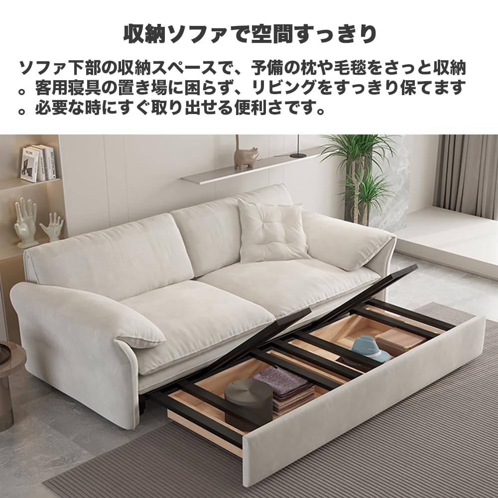 Amazon｜ソファベッド 収納ボックス付き3WAY 2～3人掛け 伸縮式 肘付き 