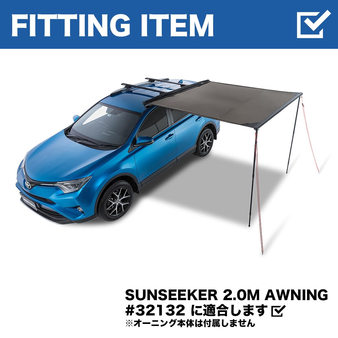 Amazon.co.jp: RHINO-RACK ライノラック SUNSEEKER AWNING BAG 32132 