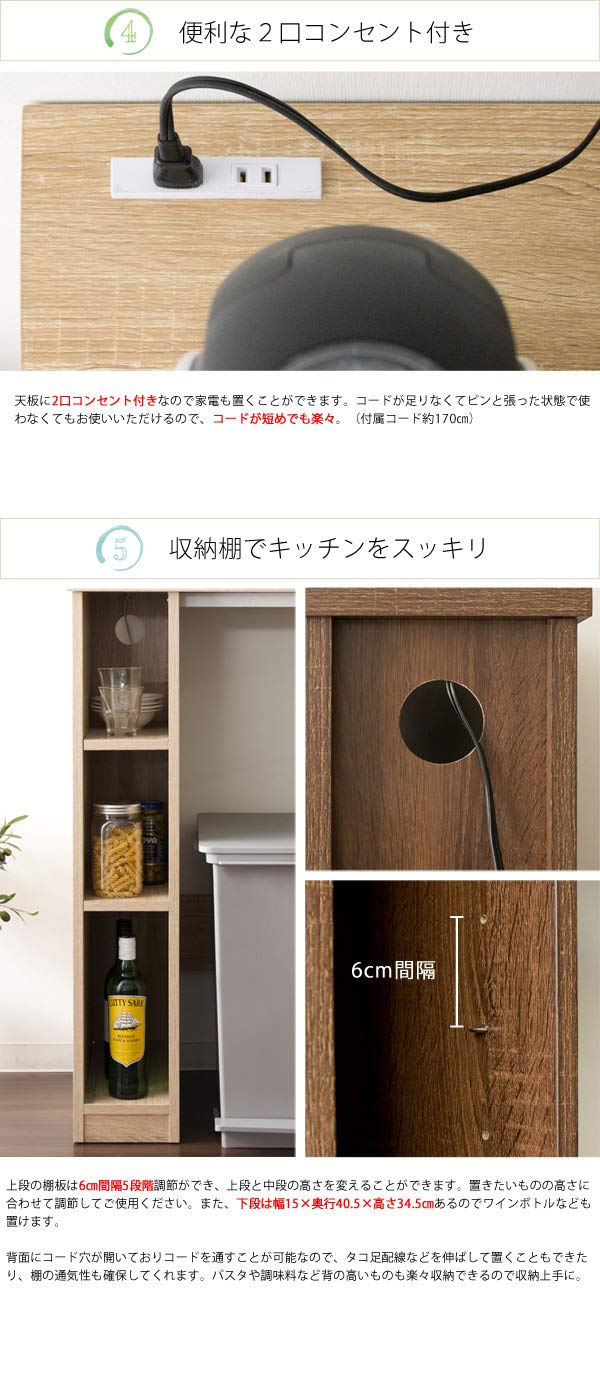 Amazon｜宮武製作所 キッチンカウンター Almo ナチュラル 幅98×奥行き 