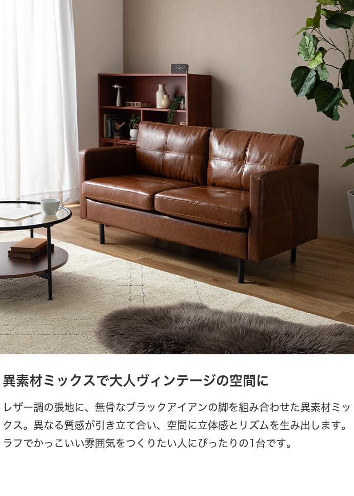 Amazon｜家具350 ソファー 2人掛け 幅135 ロー おしゃれ レザー PVC 