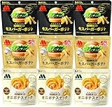 モスバーガーポテト (テリヤキチーズ風味) (テリヤキバーガー風味) (オニポテスナック) 各3袋 計9袋アソートセット