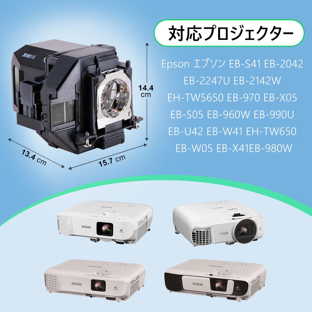 Amazon.co.jp: Angrox プロジェクターランプ ELPLP96 V13H010L96 交換 