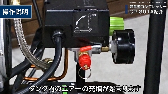 Amazon | ミナトワークス オイルレス 型 エアーコンプレッサー 静音 CP 