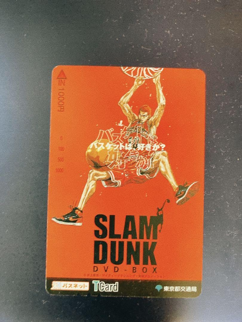 Amazon.co.jp: slam dunk 桜木花道 tカード パスネット : 文房具 