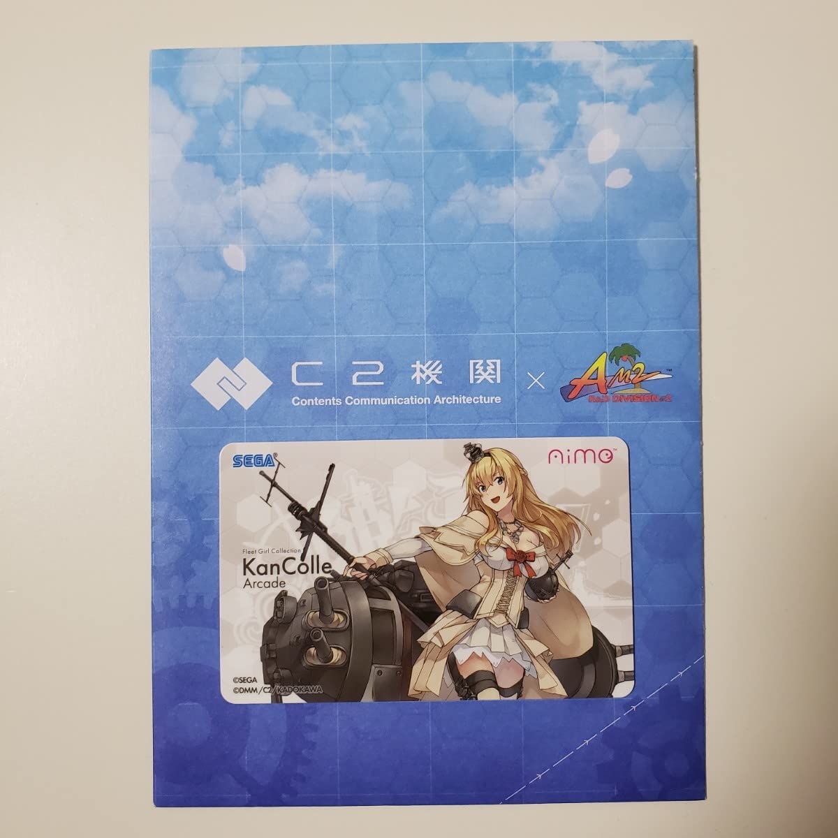 Amazon.co.jp: 限定 Aime カード セット 艦これアーケード 翔鶴 金剛  