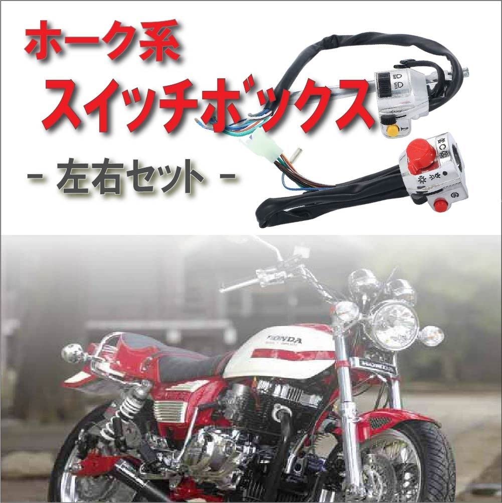 CB400T CB400N 純正 ホーク系 クラッチ盤等の一式セット - エンジン 