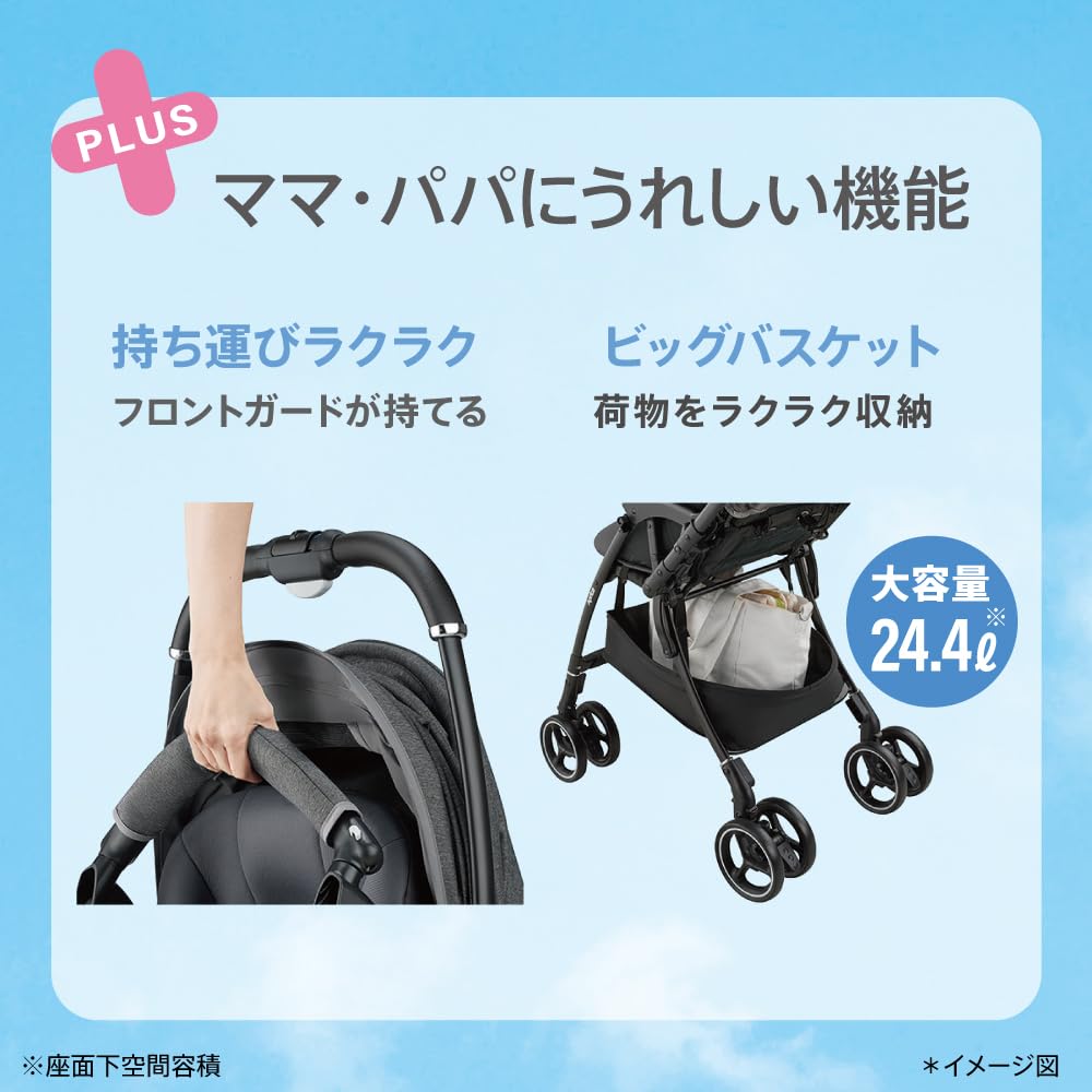 Amazon.co.jp: Aprica(アップリカ) A型ベビーカー ラクーナエアー AD 1 