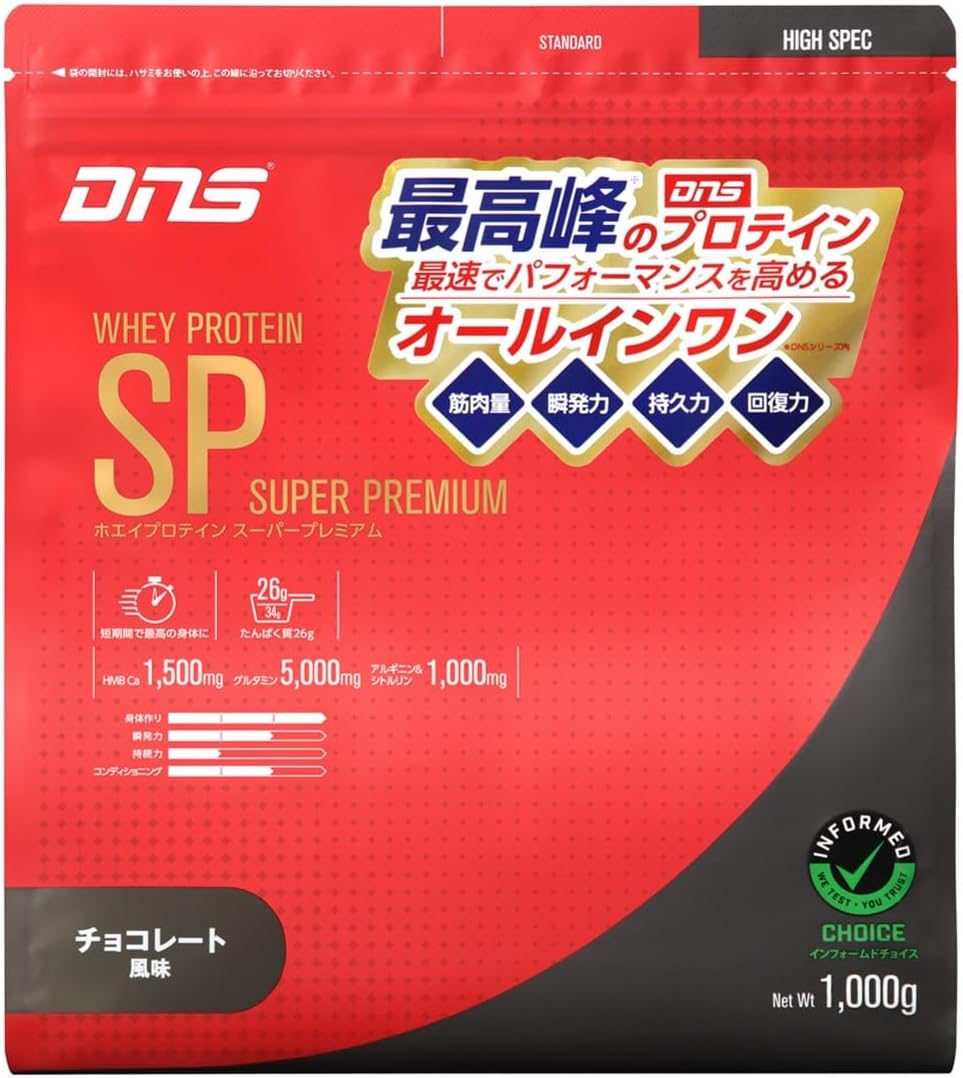 DNS ホエイプロテイン SP (スーパ