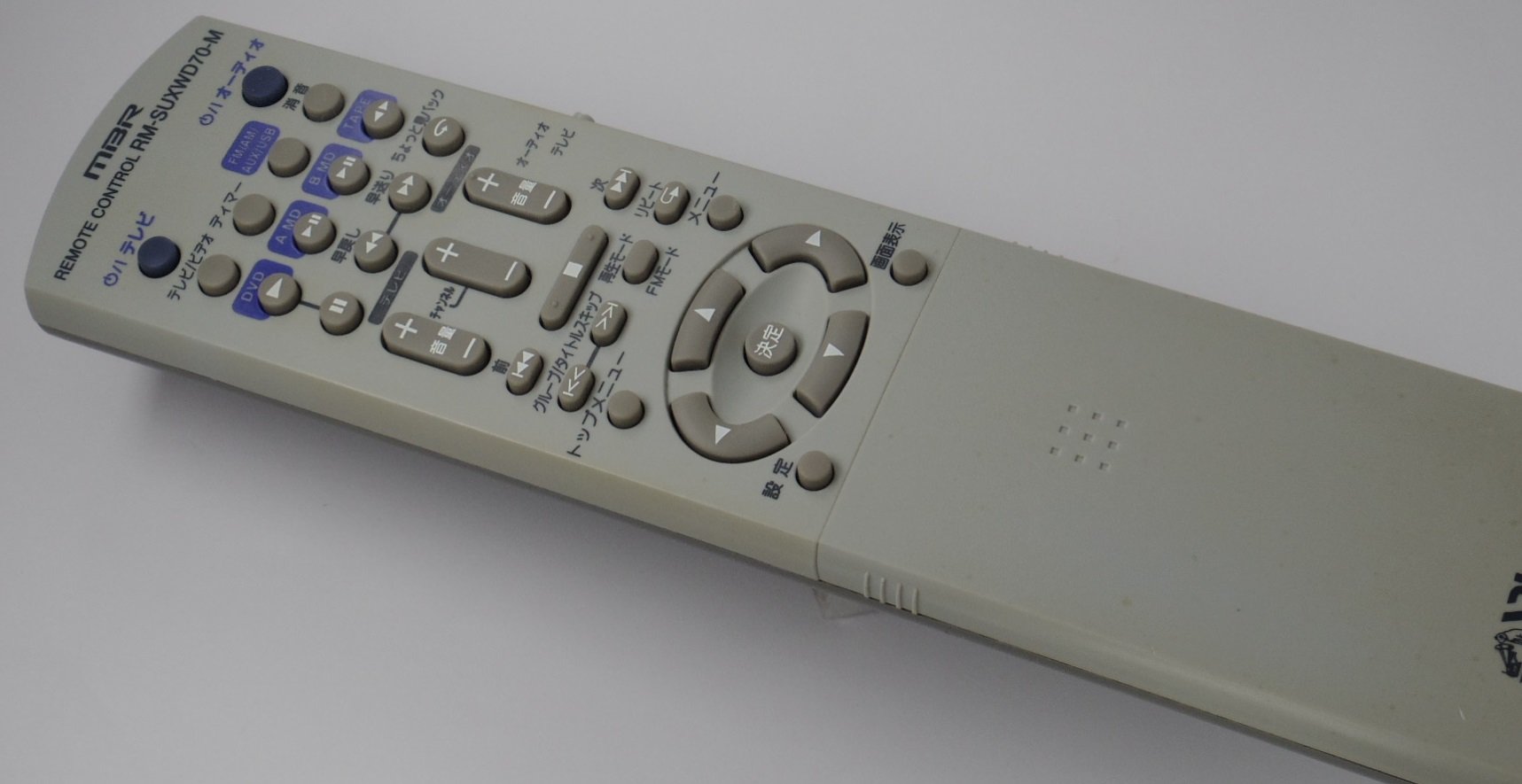 Amazon.co.jp: ビクター オーディオリモコン RM-SUXWD70-M : 家電＆カメラ 