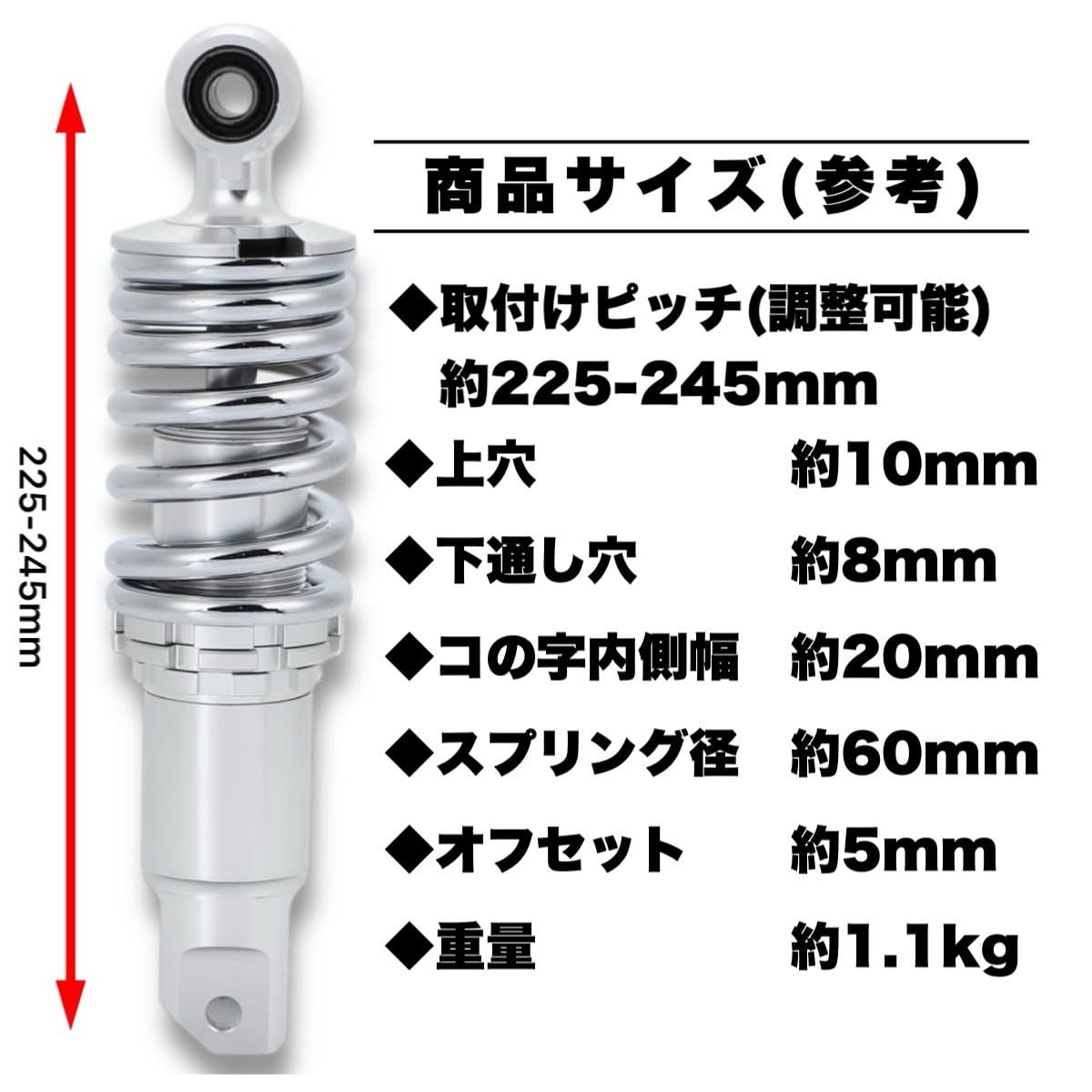 Amazon | Kanoan ズーマー ZOOMER AF58 リアサスペンション リアサス 