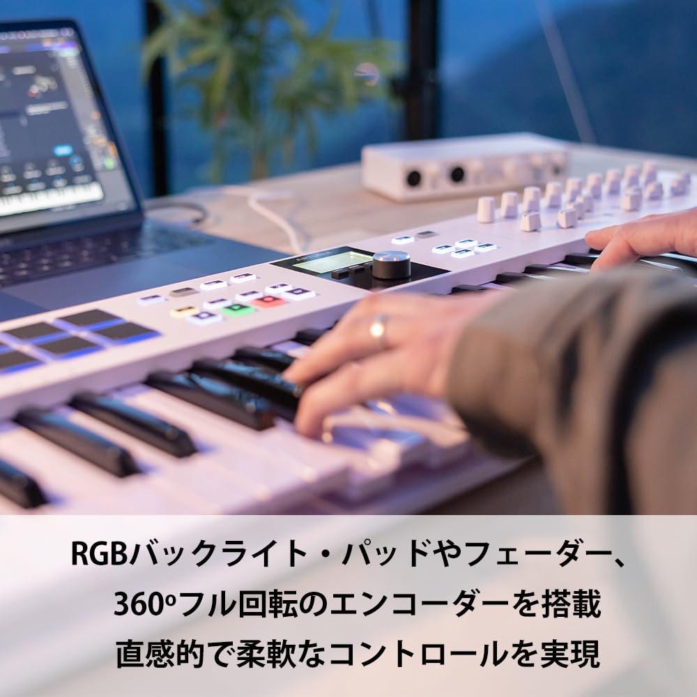 ARTURIA KeyLab Essential 61 mk3 MIDIキーボード