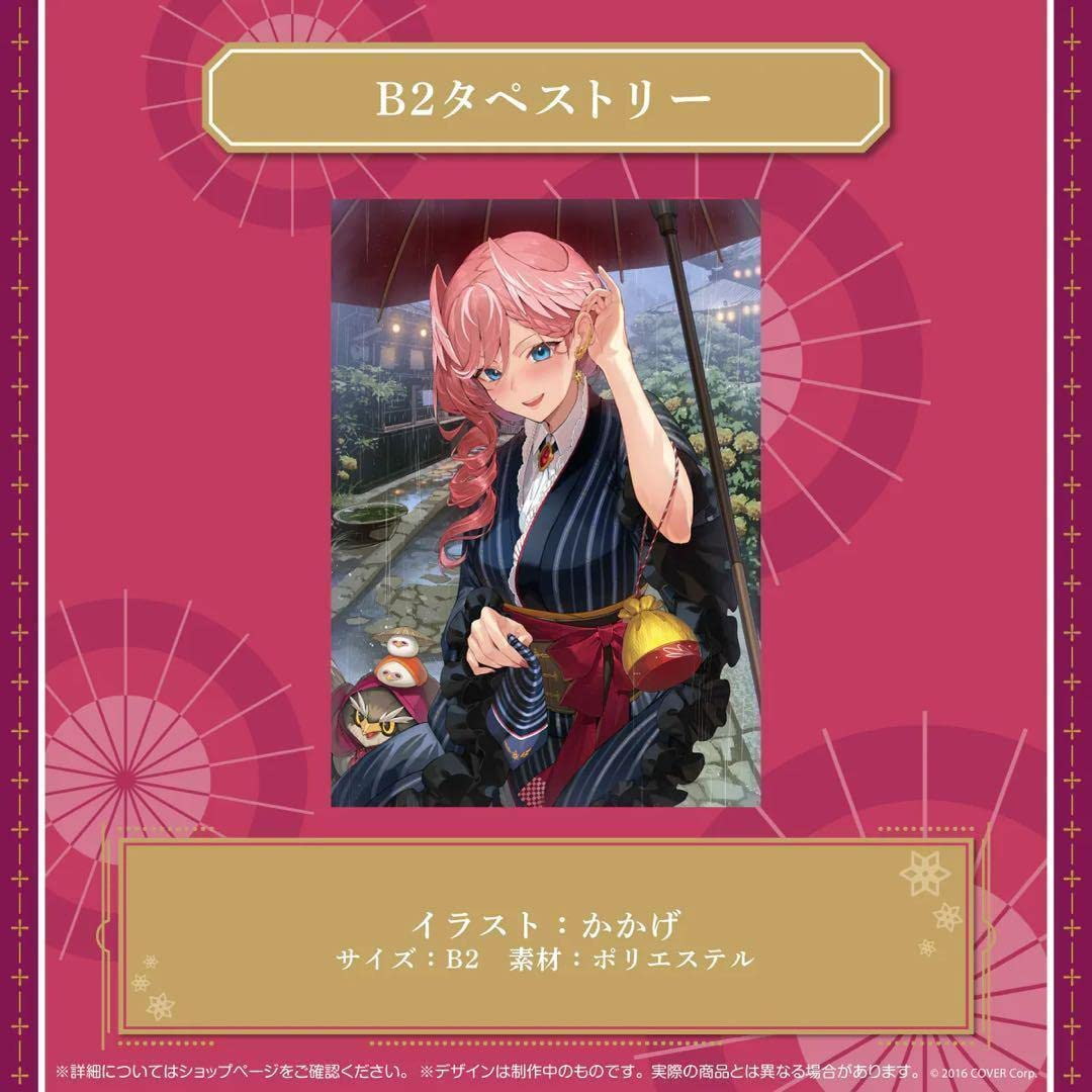 Amazon.co.jp: 直筆サイン入り 鷹嶺ルイ 誕生日記念2022グッズセット 