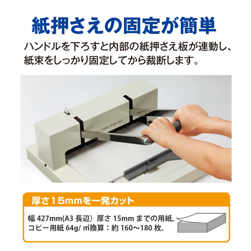 Amazon | プラス 裁断機 PK-511 裁断幅A3タテ 26-151 | 裁断機・替刃 