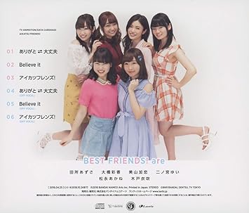 Best Friends Arigato Daijoubu Believe It Amazon Com Music