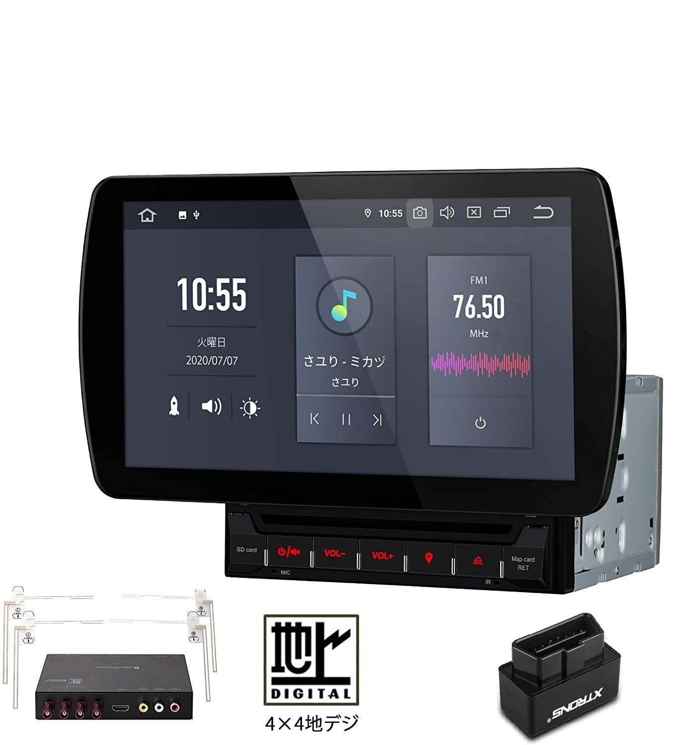 Amazon | XTRONS 2din カーナビ 10.1インチ android11 一体型車載PC 