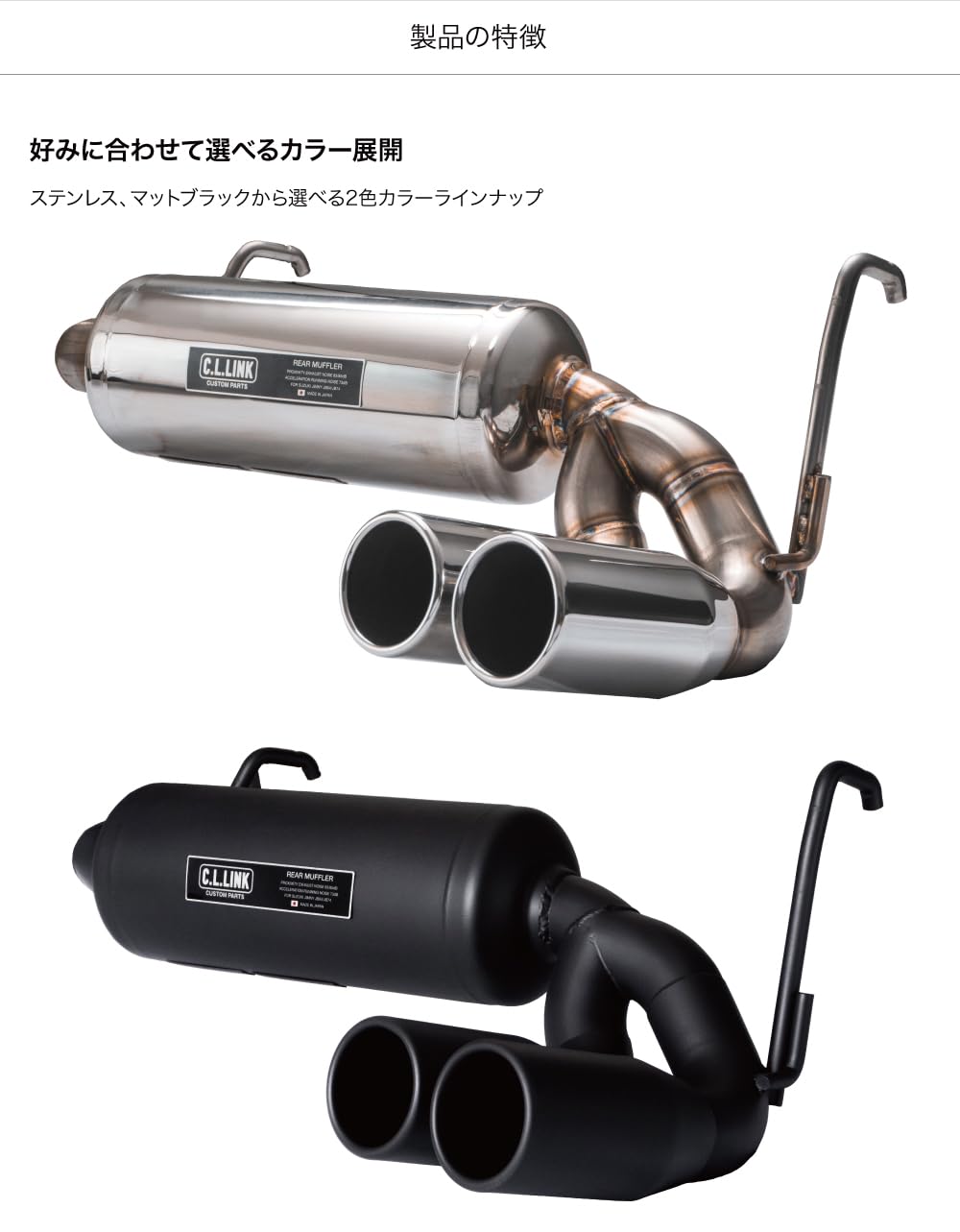 ジムニー H-SJ10 リアマフラー・リアマフラー・マフラー ジャンク品 025110