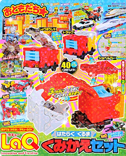 おともだちゴールドvol.40 (講談社 Mook ゴールド)