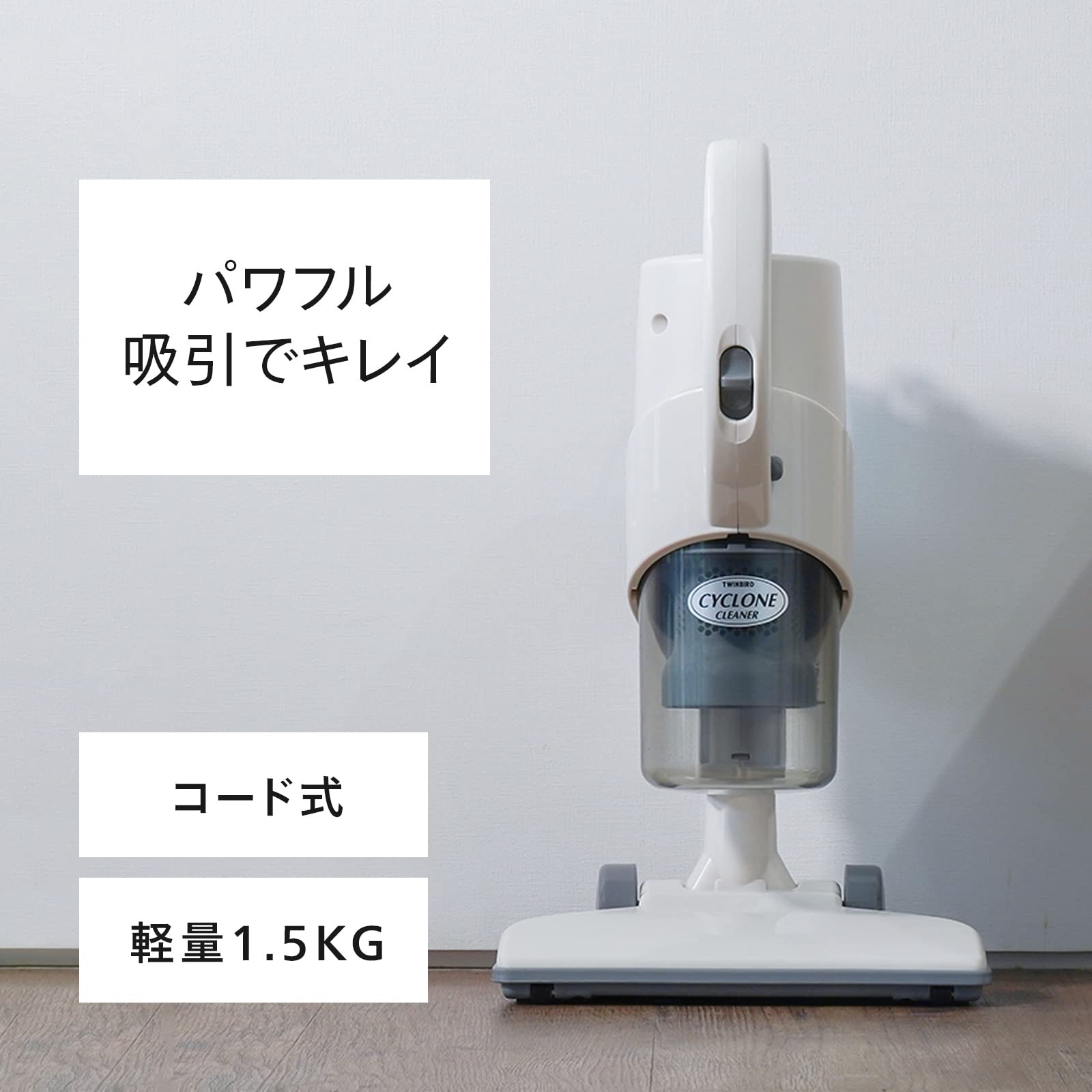 Amazon | ツインバード 燕三条 掃除機 サイクロン ハンディ クリーナー 