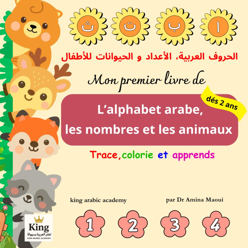 Mon premier livre de l’alphabet arabe, des chiffres et des animaux: Trace, colorie et apprends L’alphabet arabe, les nombres et les animaux dés 2 ans