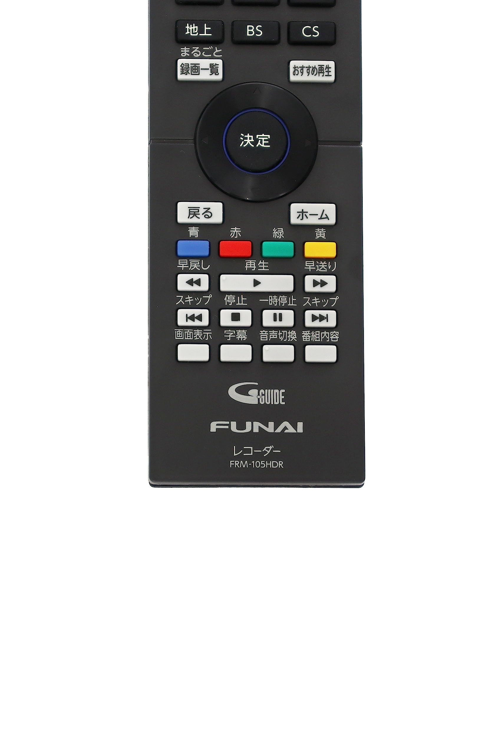 Amazon | FUNAI 【純正】まるごと録画ハードディスク対応リモコン 