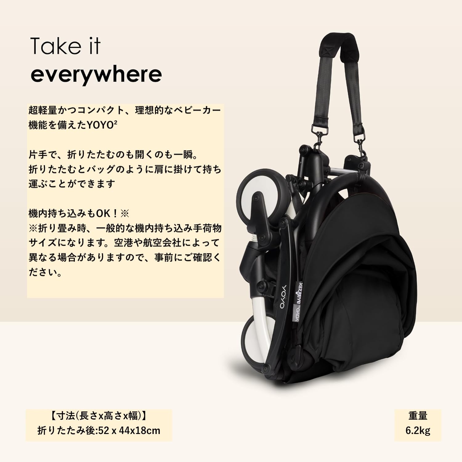 Amazon.co.jp: Stokke(ストッケ) ベビーカー 付属品 YOYO ヨーヨー 