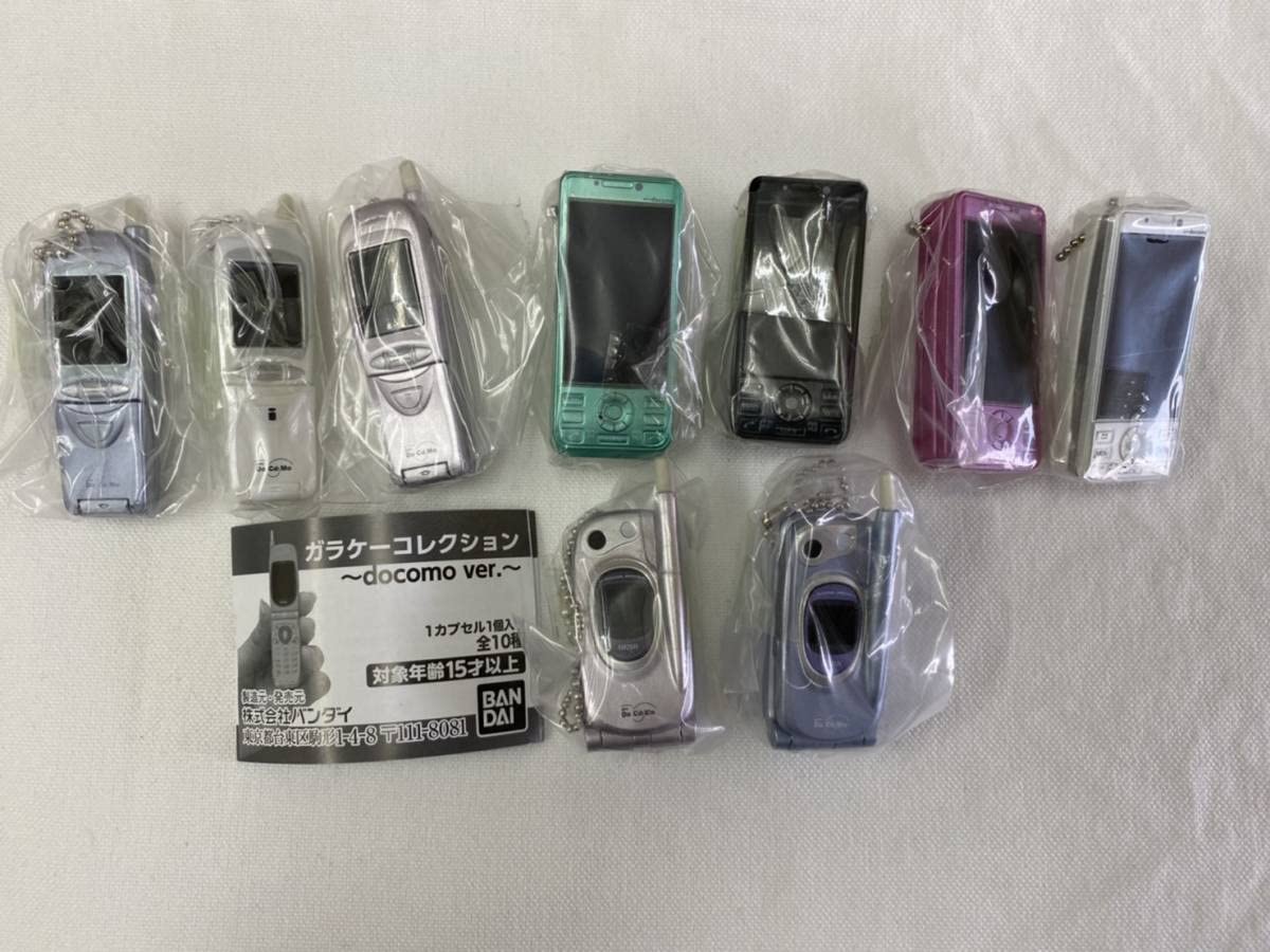 Amazon.co.jp: 1点限り！ガラケーコレクション docomo ver. 9種セット 