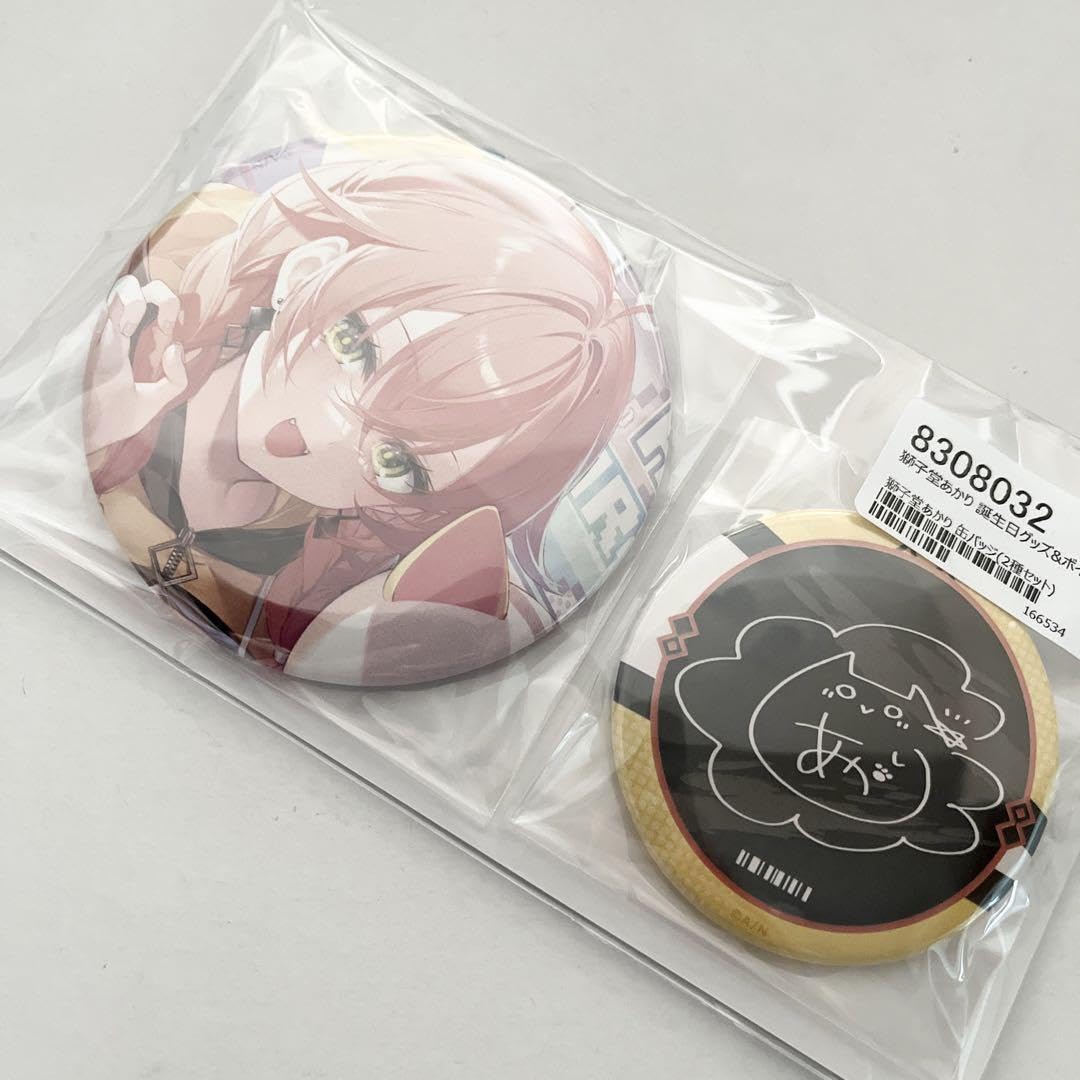 Amazon.co.jp: にじさん 誕生日グッズ 缶バッジ 獅子堂あかり 誕生日 