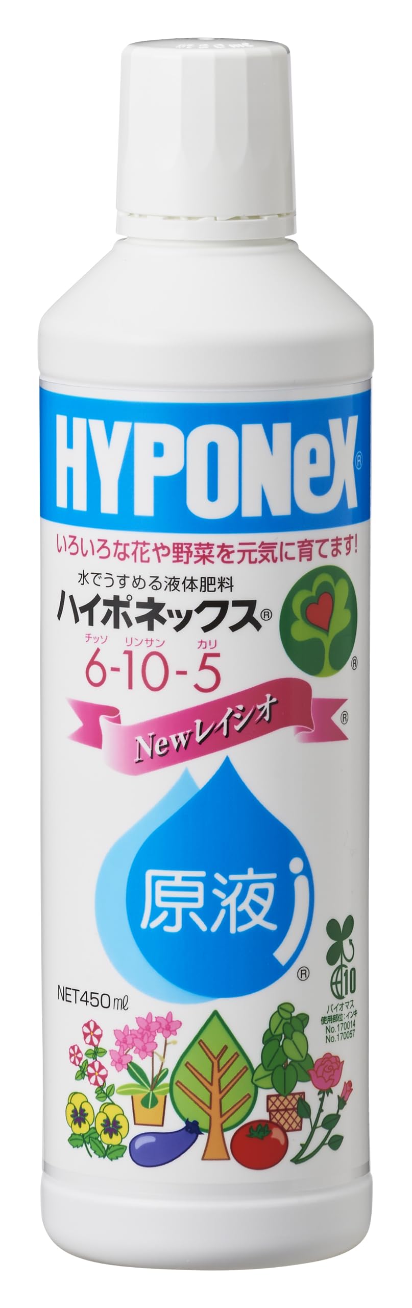 ハイポネックスジャパン 液体肥料 ハイポネックス原液 450ml