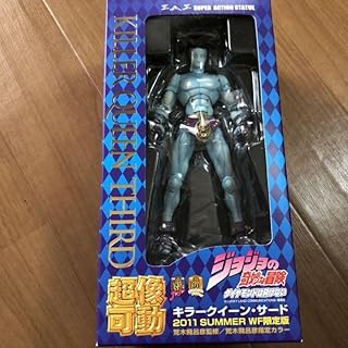 Amazon Co Jp キラークイーン