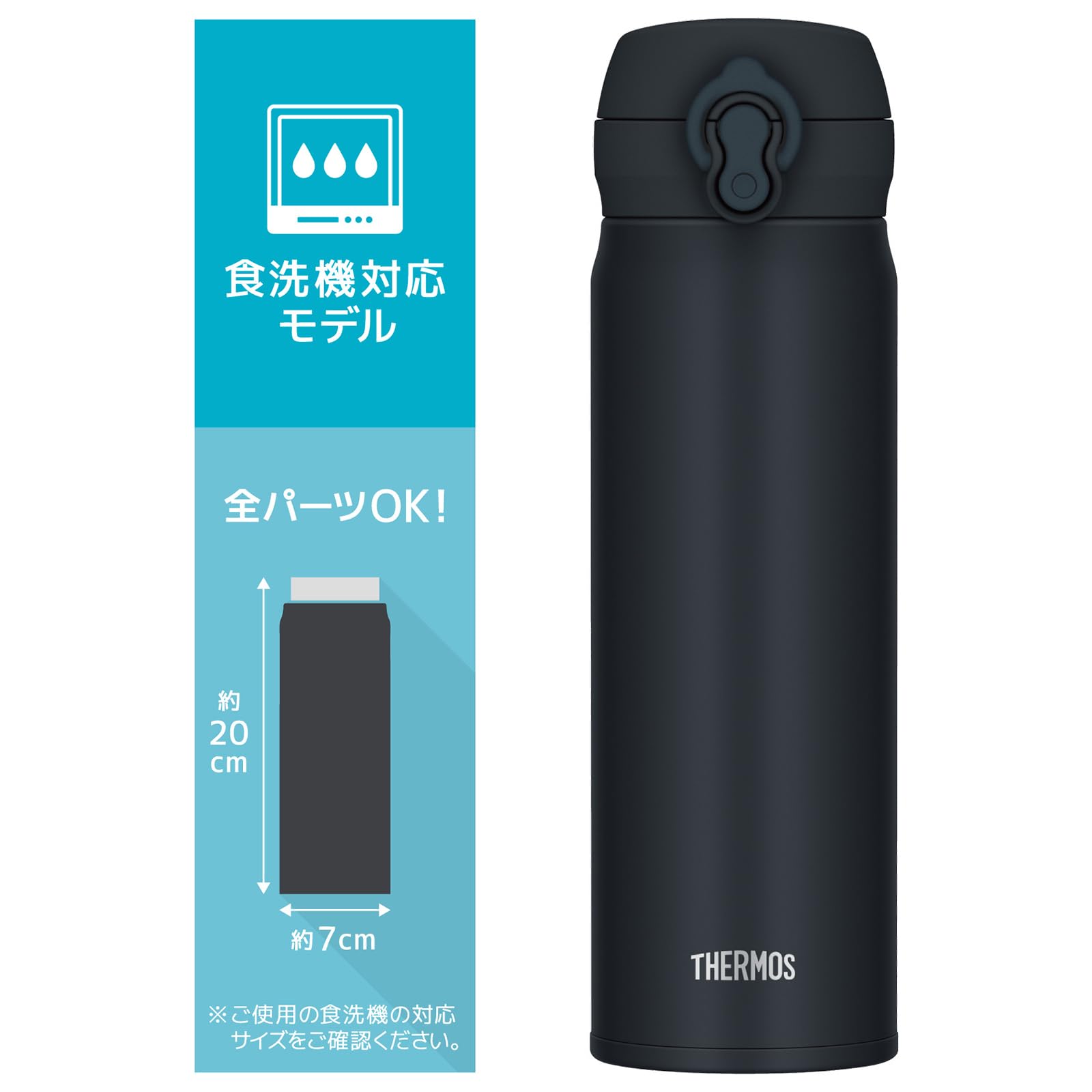 サーモス 真空断熱ケータイマグ JNL-S500 BK-Jサムネイル5