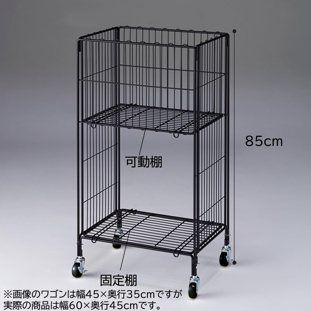 Amazon.co.jp: 店研創意: ワイヤーワゴン