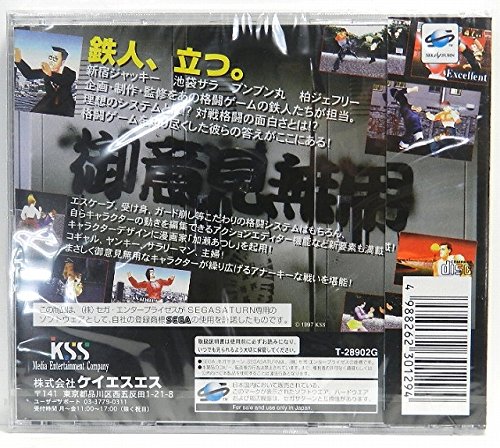 Amazon Com 御意見無用 Anarchy In The Nippon Video Games Amazon Com 御意見無用 Anarchy In The Nippon Video Games