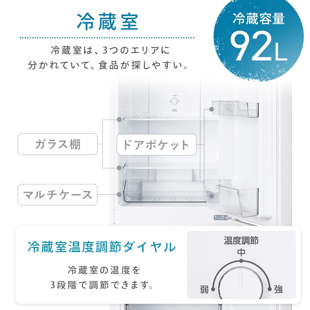【Amazon.co.jp限定】 アイリスオーヤマ 冷蔵庫 140L ファン式 ブラック 自動霜取り 幅50cm IRSN-14B-B 一人暮らし 新生活 - 5