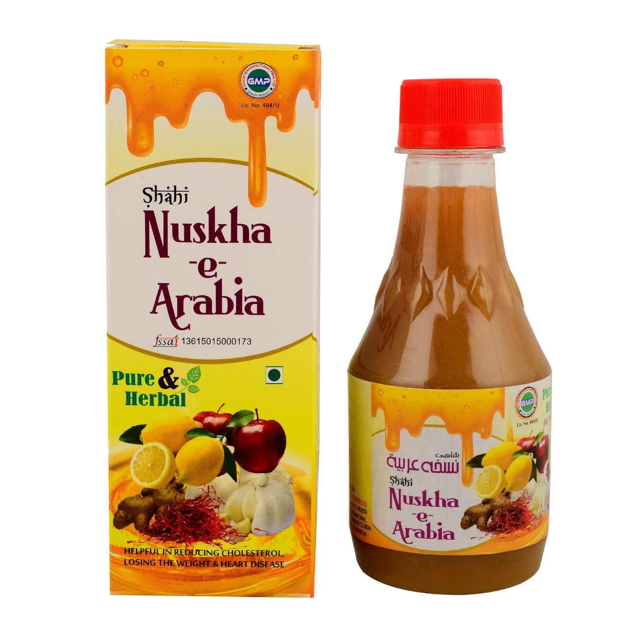 Sunnahs Shahi Nuskha-E-Arabia-250Ml (B09KN56TKM) Amazon Price History, Amazon Price Tracker