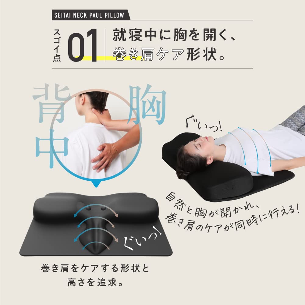 Amazon.co.jp: [RAKUNA] [ラクナ] ネックポール+ネックポールピロー  