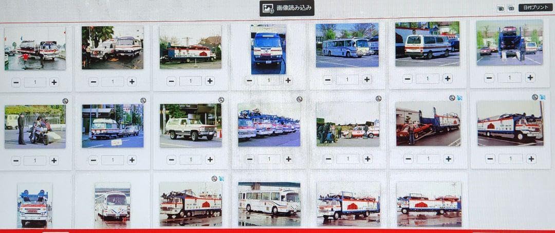 Amazon.co.jp: 西部警察 写真 20枚セット 劇用車編 石原プロ ニッサン 