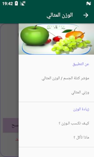 BmiCalc