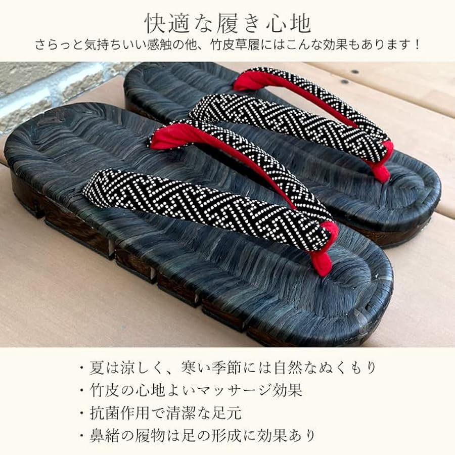 Amazon | [竹春] 下駄 黒 黒墨 日本製 八割下駄 八つ折れ 八つ割れ 竹 