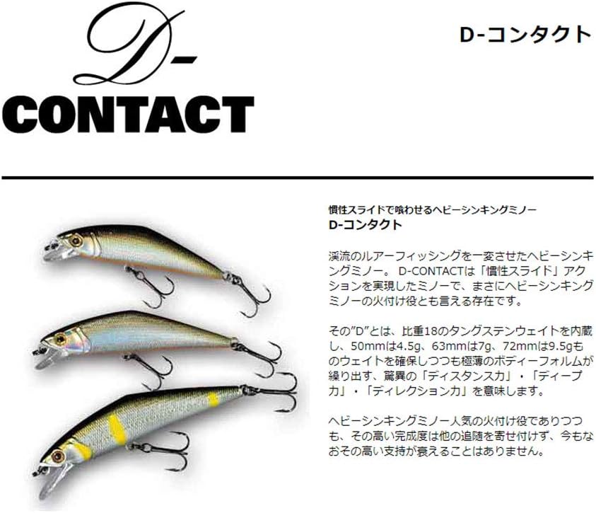 Amazon スミス Smith Ltd ルアー Dコンタクト 63mm No 44 コパーブラック スミス Smith Ltd ルアー