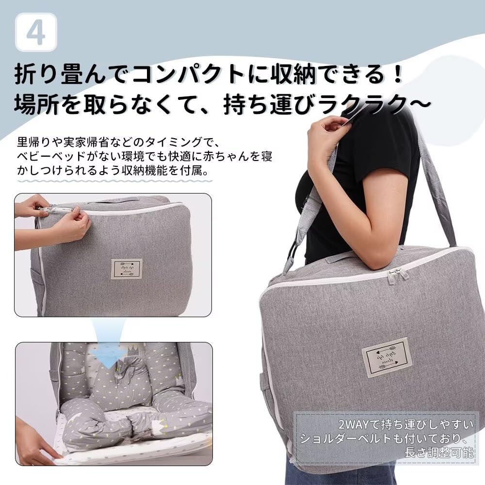 Amazon.co.jp: HZDMJ ベッドインベッド 折りたたみ ベビーベッド  